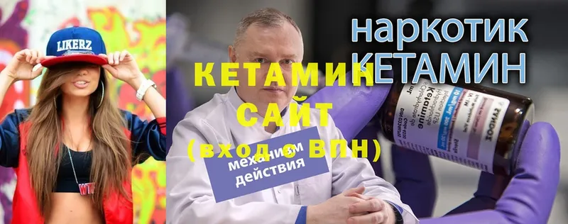 МЕГА маркетплейс  нарко площадка Telegram  КЕТАМИН VHQ  Дятьково 