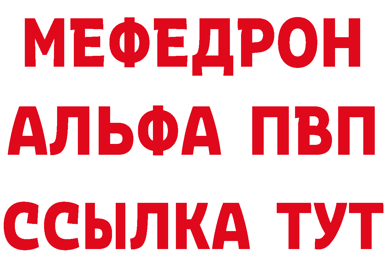 Кетамин VHQ зеркало это гидра Дятьково